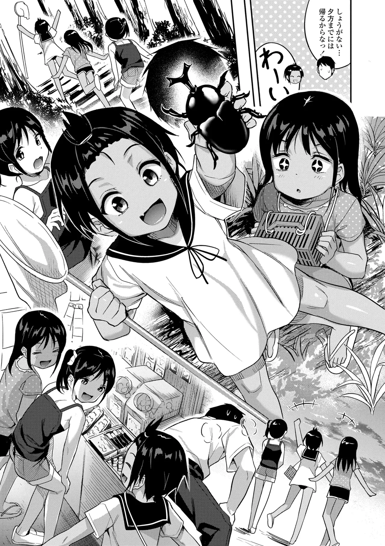 Imoutotachi no Oppai o Mite Shouki de Irareru Ani ga Iru Wakenai Daro! Iikagen ni Shiro! page 7 full