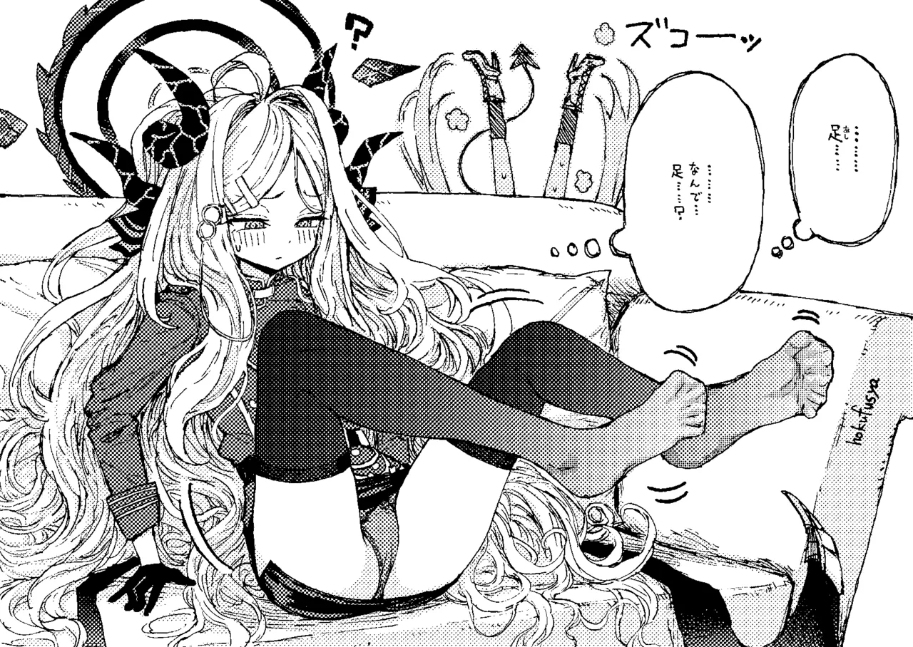 ヒナと足と風紀と＋ page 2 full