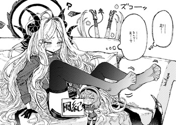 ヒナと足と風紀と＋ cover
