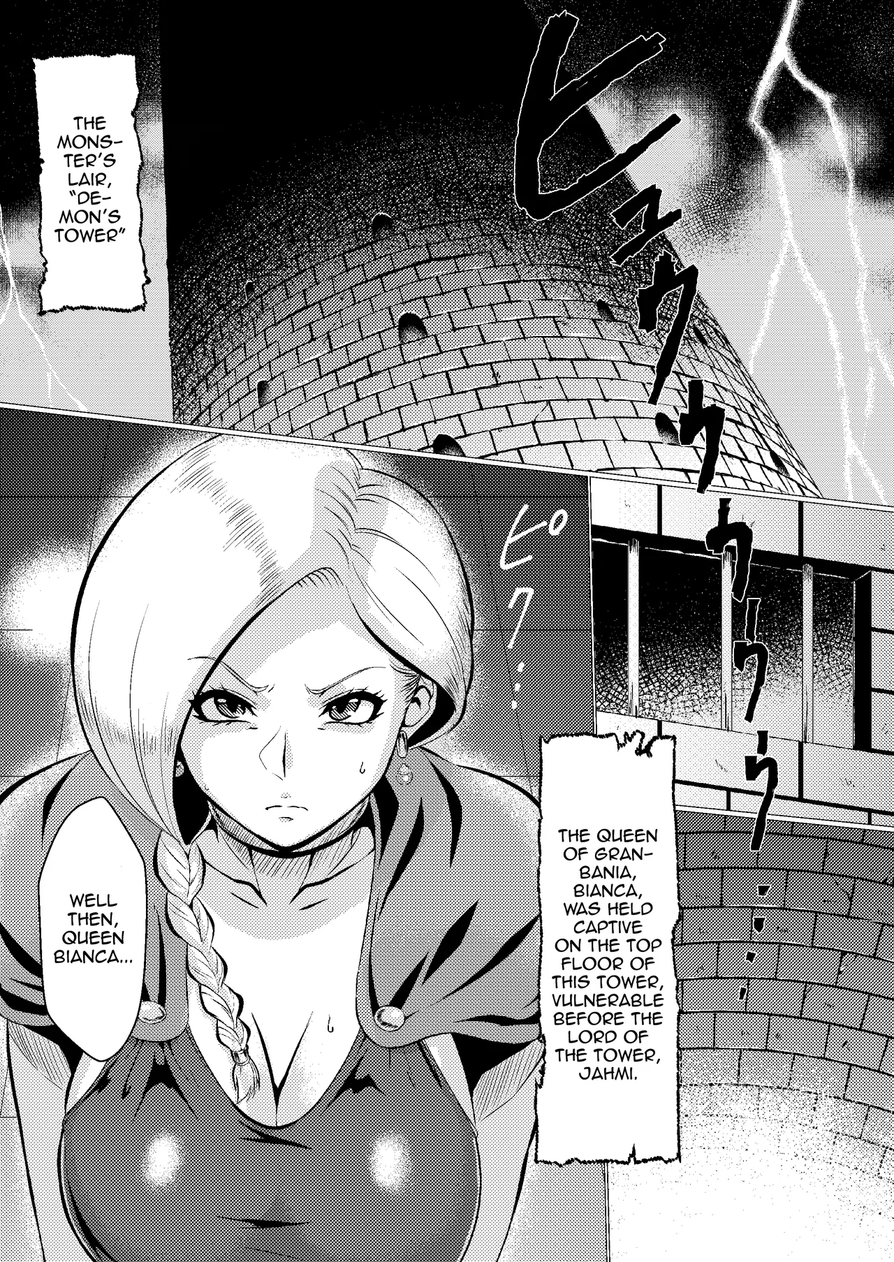Uma Yome Hon DX page 3 full