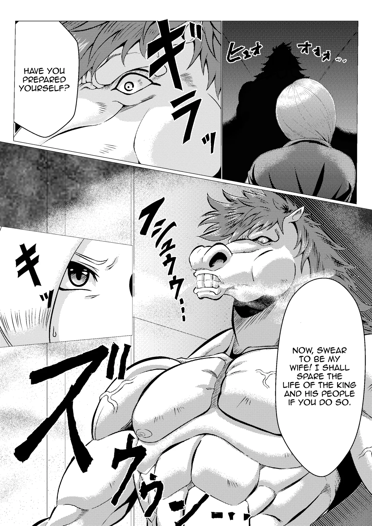 Uma Yome Hon DX page 4 full