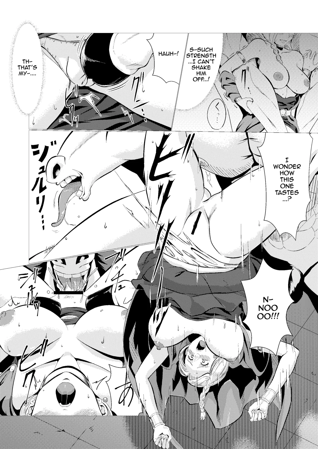 Uma Yome Hon DX page 9 full