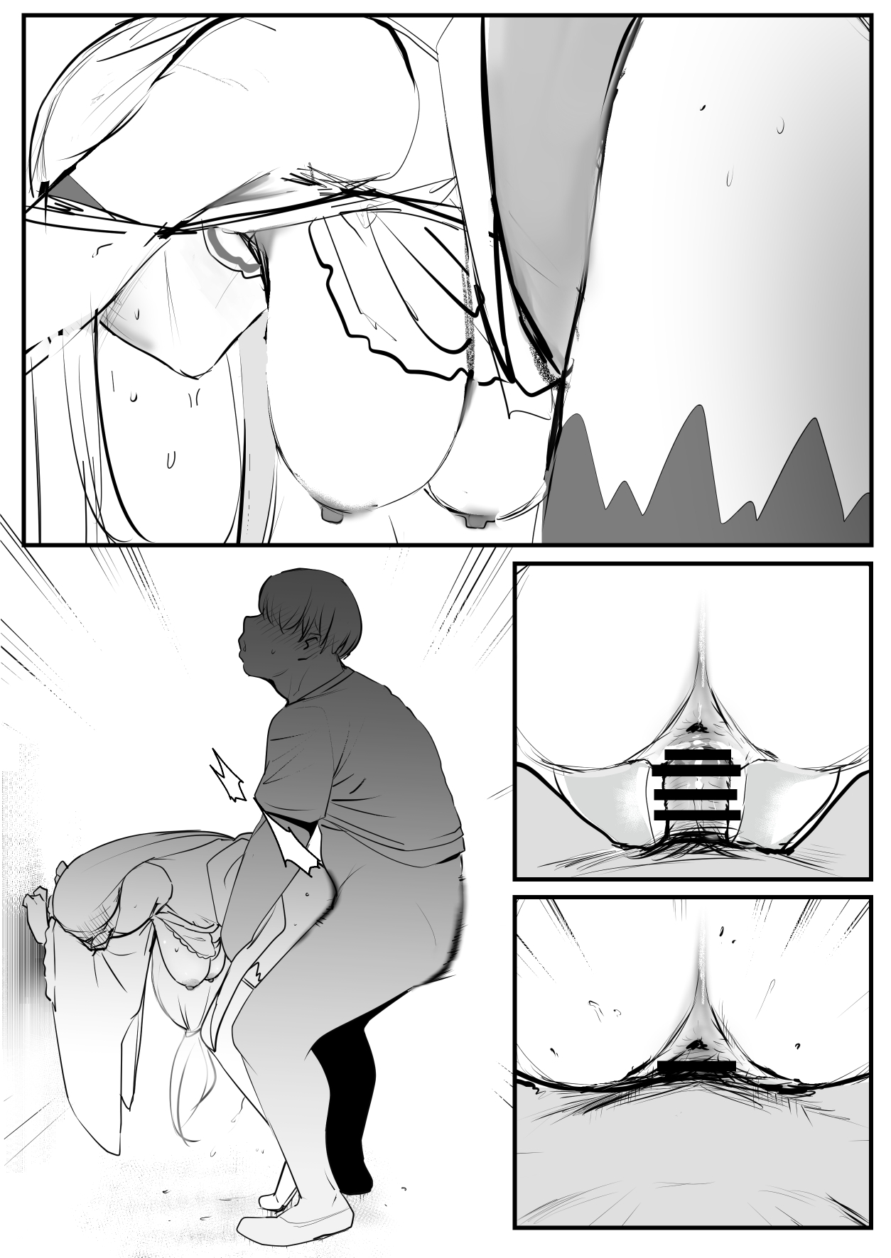 EMT page 9 full