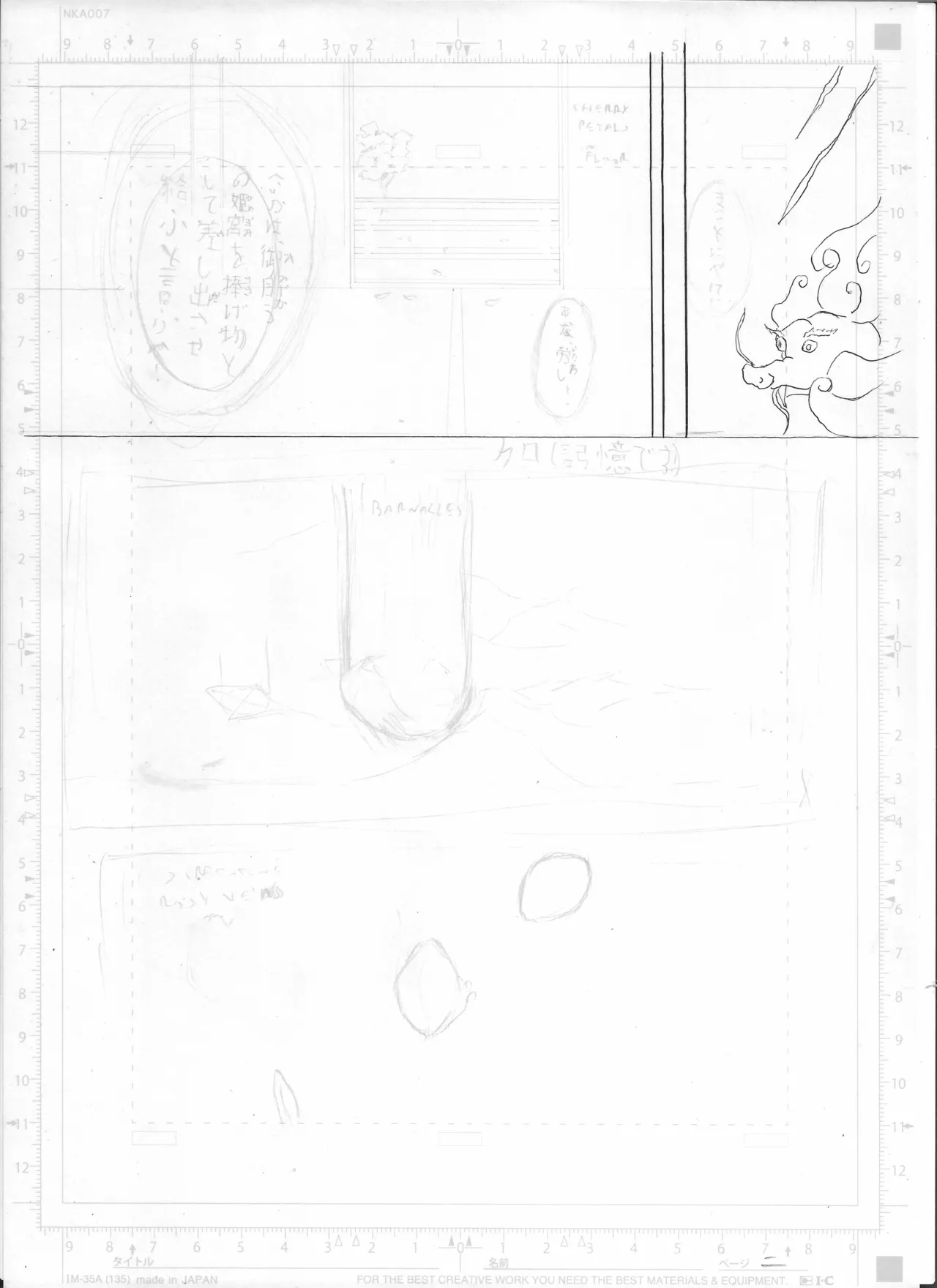 Shūkan manga shinchoku hōkoku page 2 full
