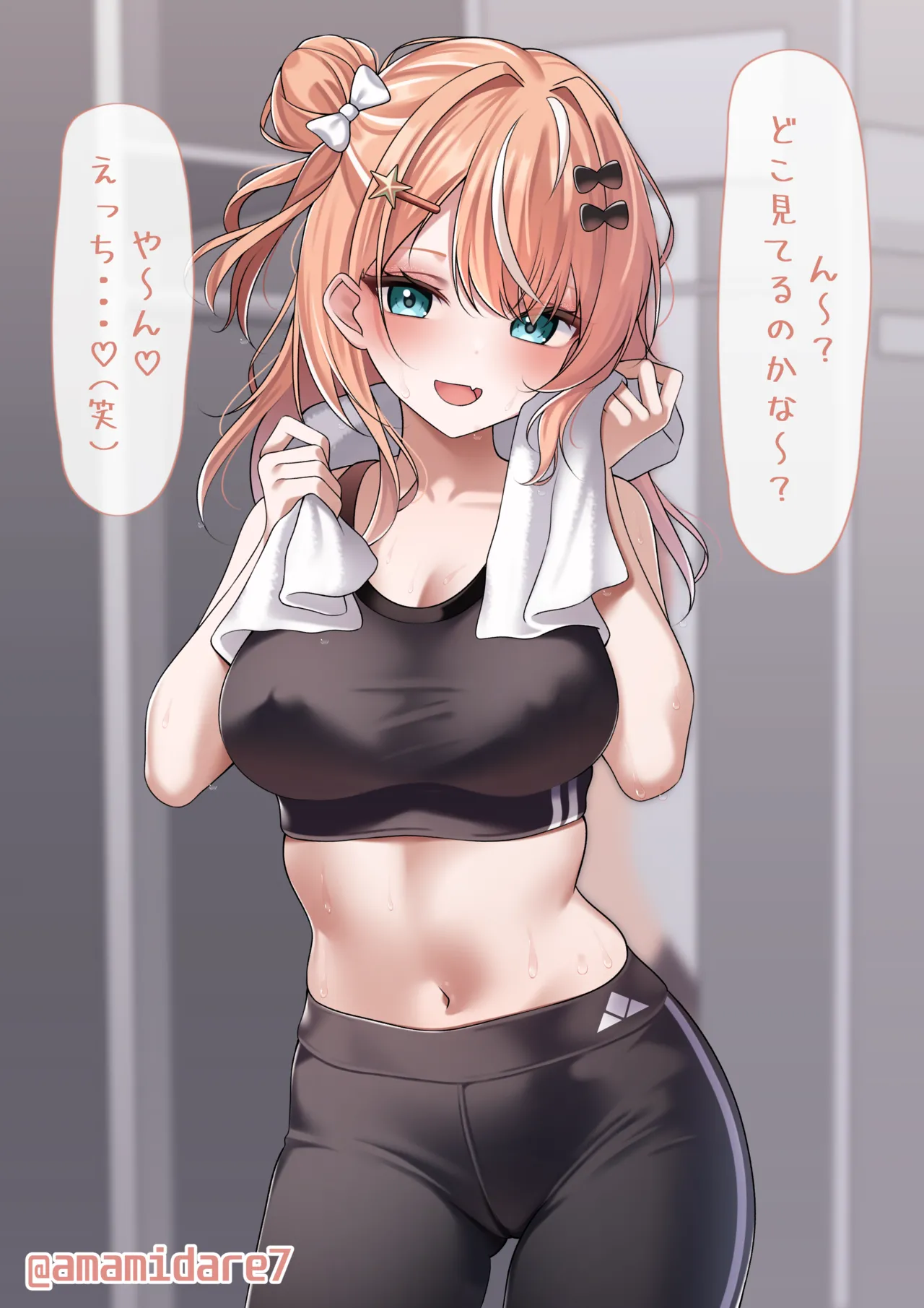 【全体公開】igrsのパイズリトレーニング♡（差分計6枚） page 2 full