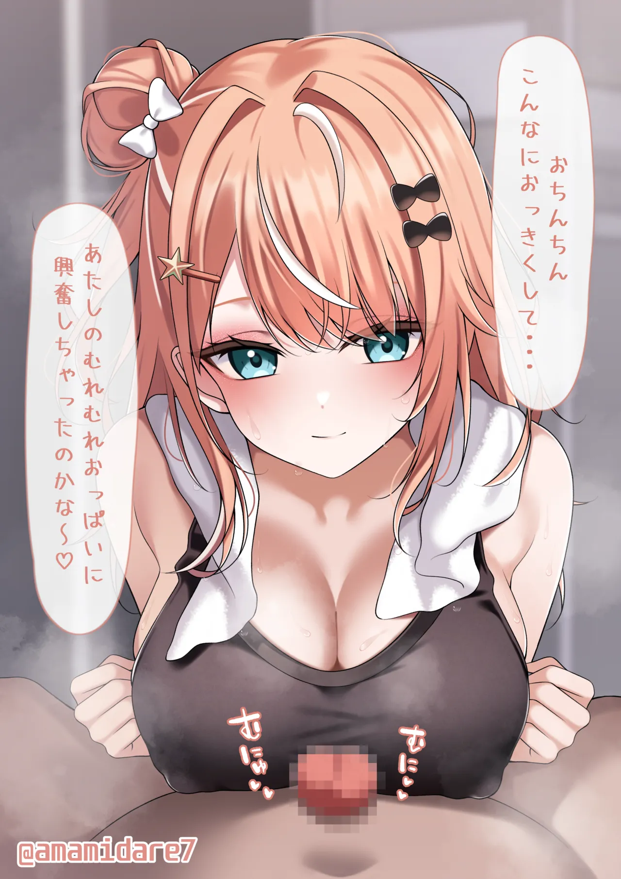 【全体公開】igrsのパイズリトレーニング♡（差分計6枚） page 3 full