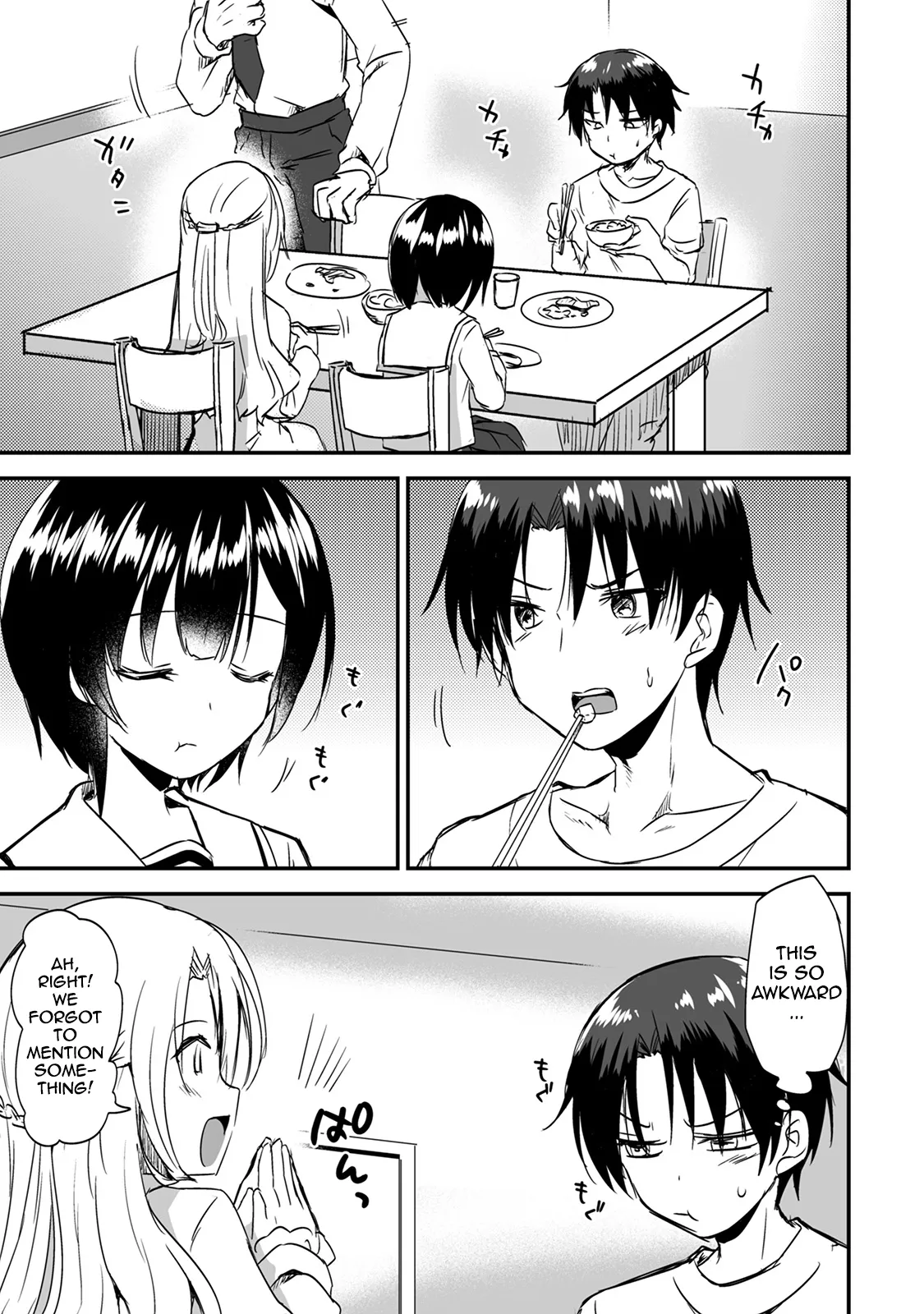 Then let me do it ~My new little sister is so defenseless~ Chapter 2 page 2 full