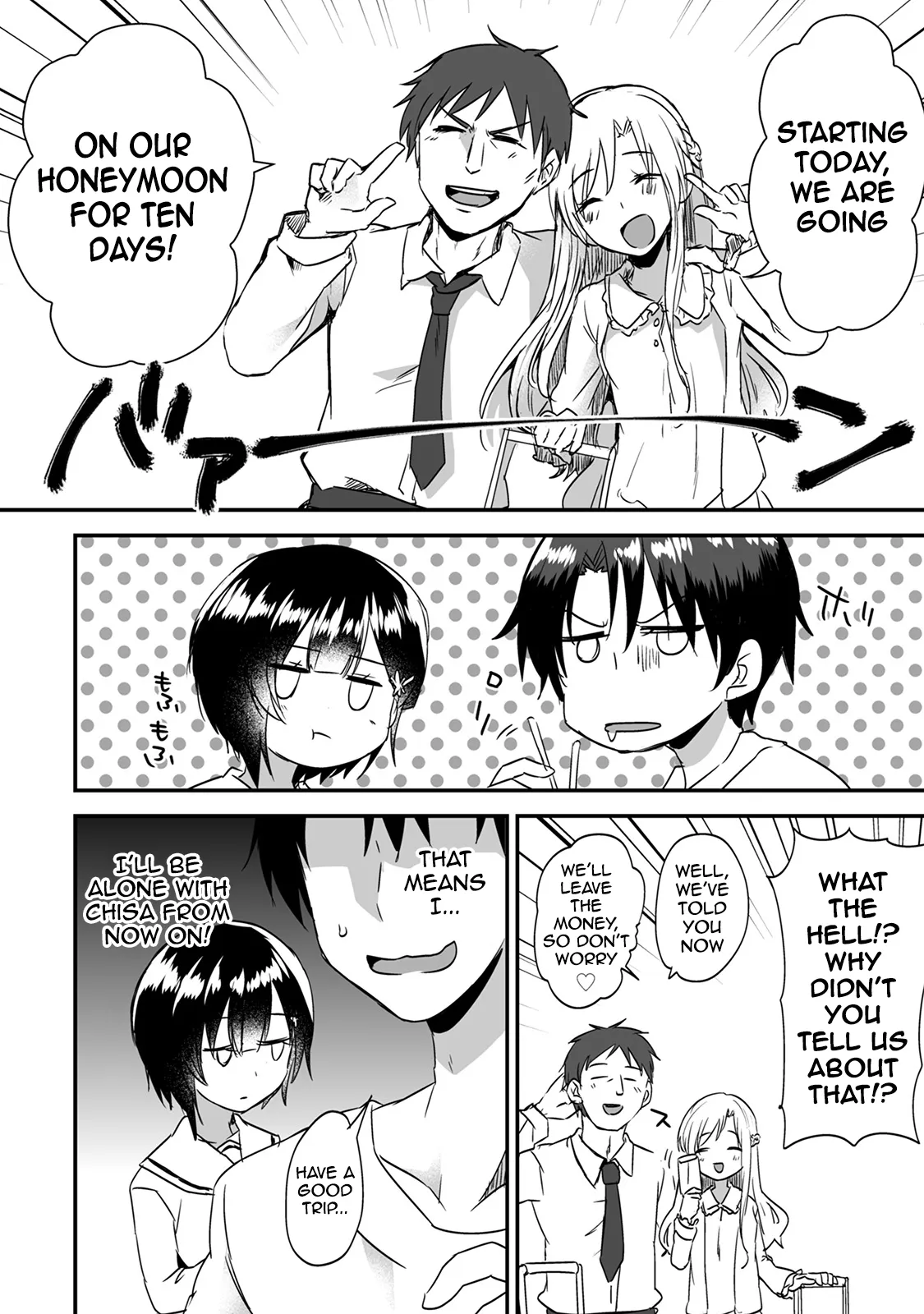 Then let me do it ~My new little sister is so defenseless~ Chapter 2 page 3 full