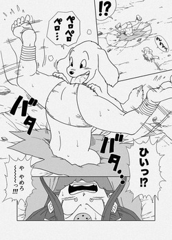 Jimen ni Umatte Kokan o Namerareru Rokusei Ryuu
