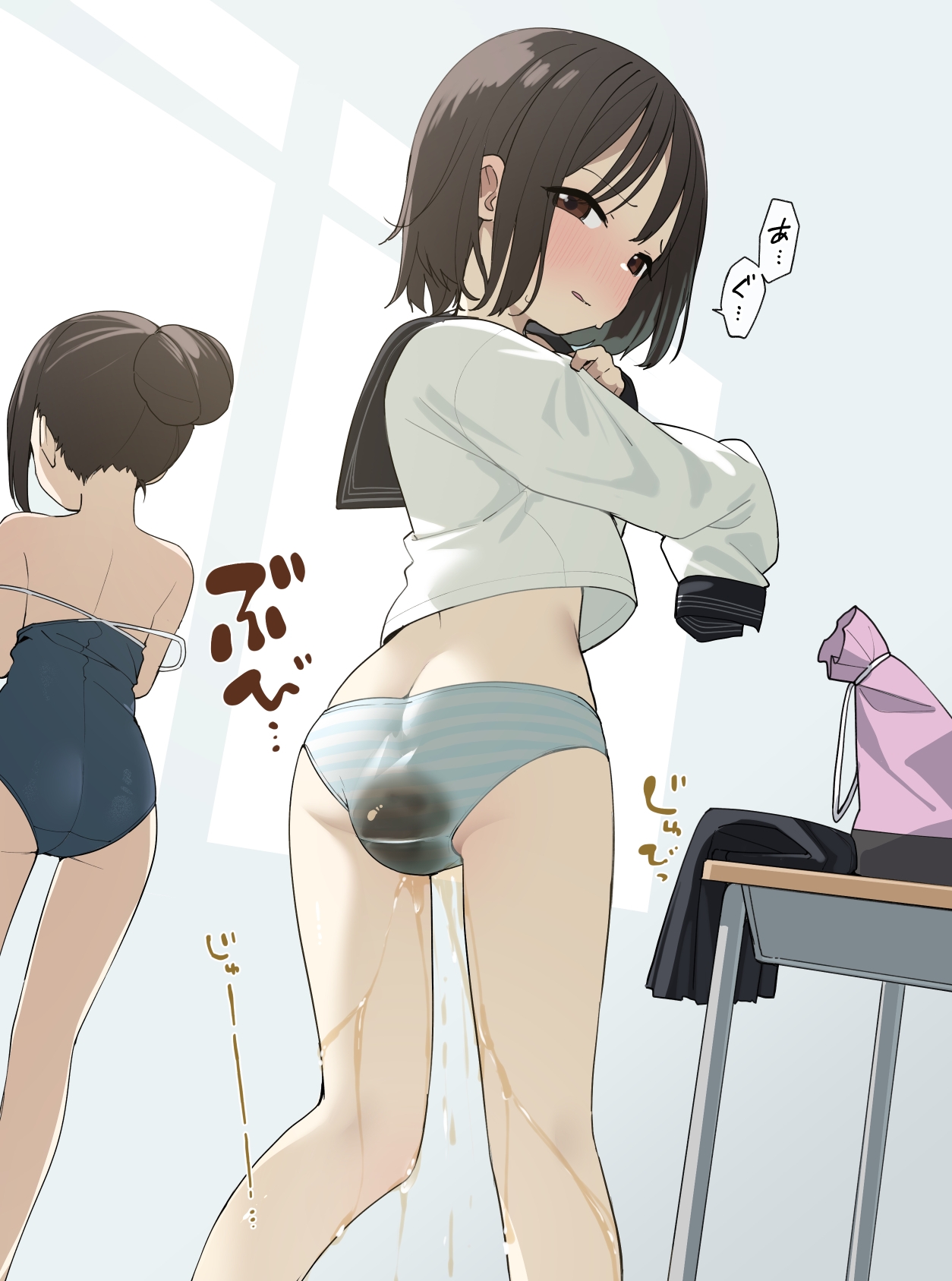 めのりあ page 9 full