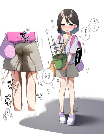 めのりあ cover