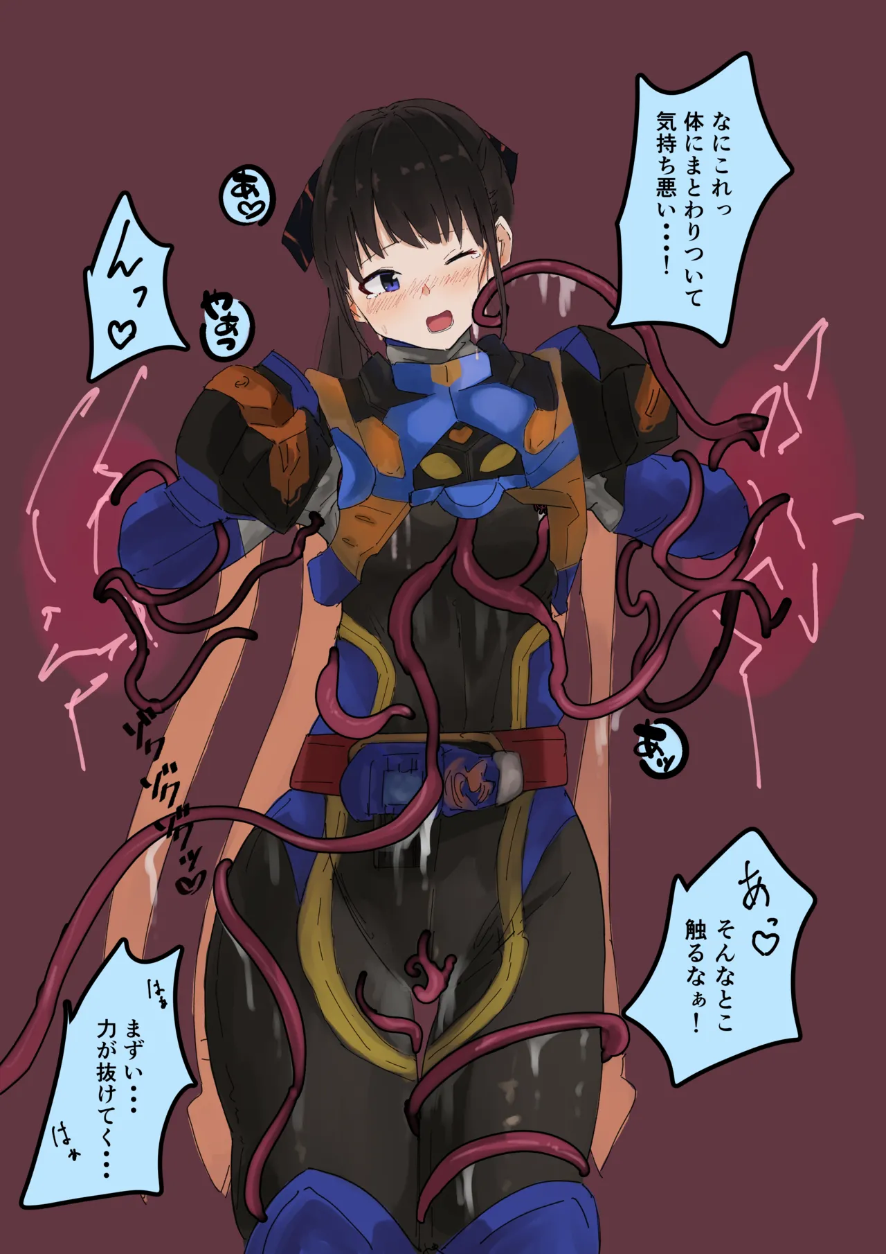 ジャンヌ敗北 page 10 full