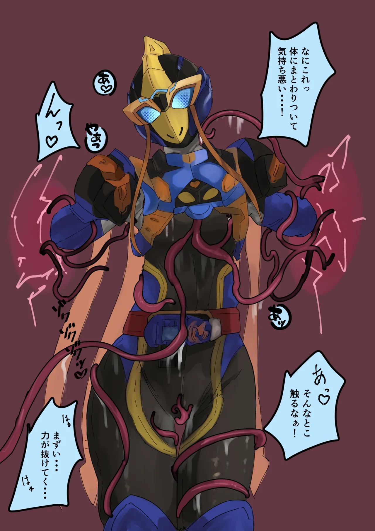ジャンヌ敗北 page 2 full