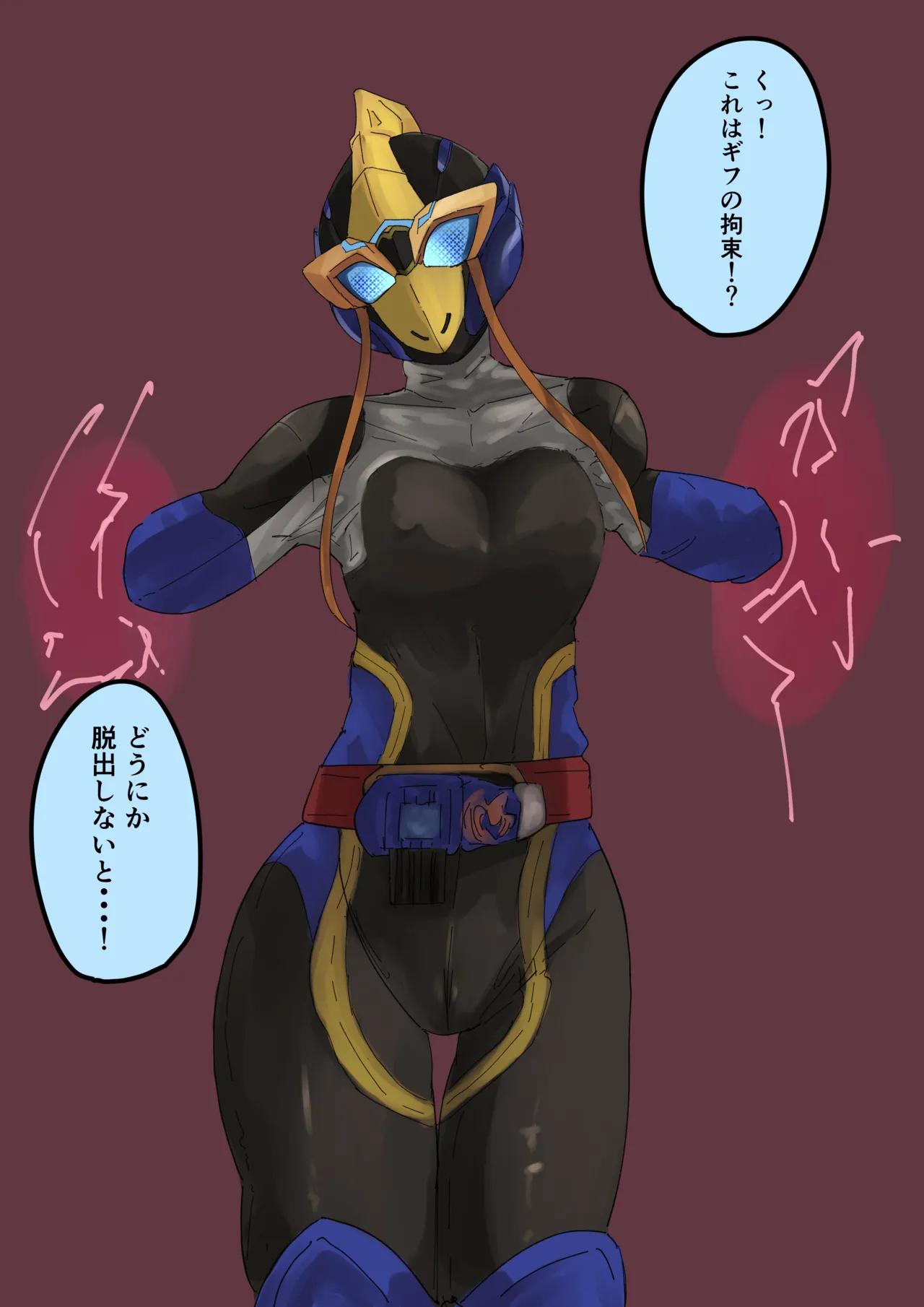 ジャンヌ敗北 page 5 full