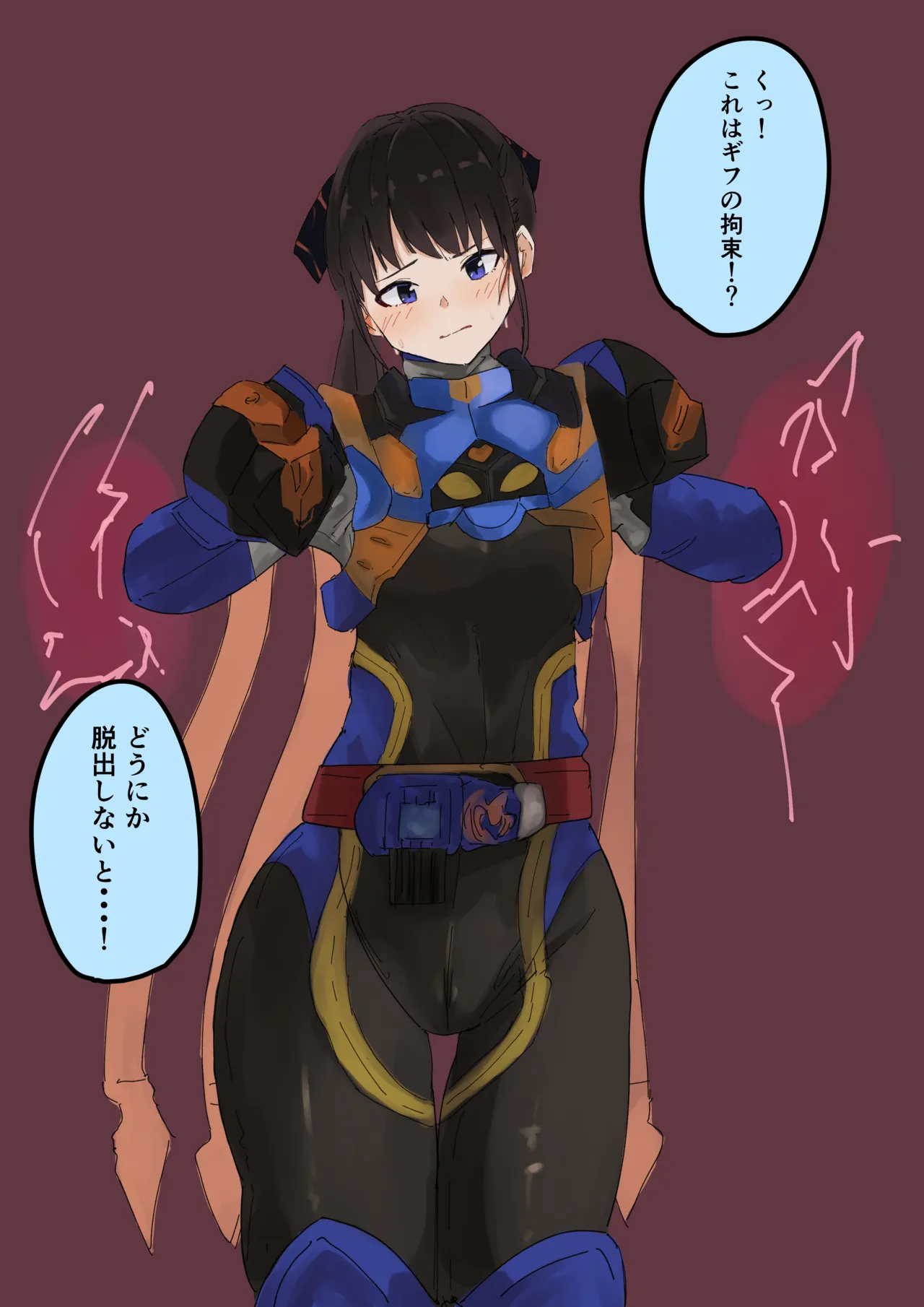 ジャンヌ敗北 page 9 full