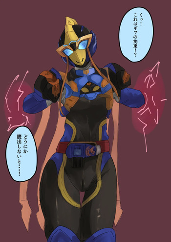 ジャンヌ敗北 cover