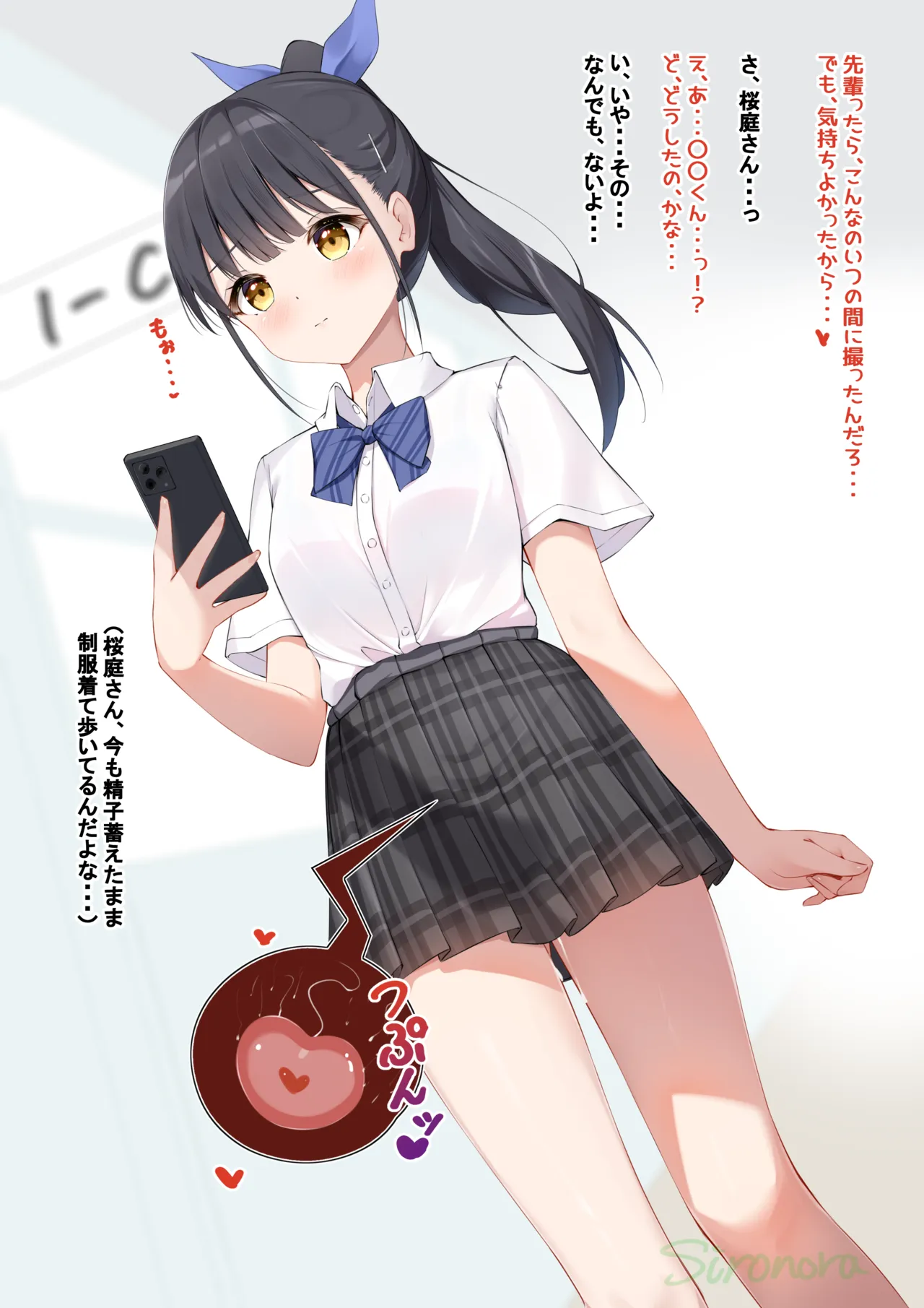 skeb 結衣 高画質版、セリフなし page 7 full