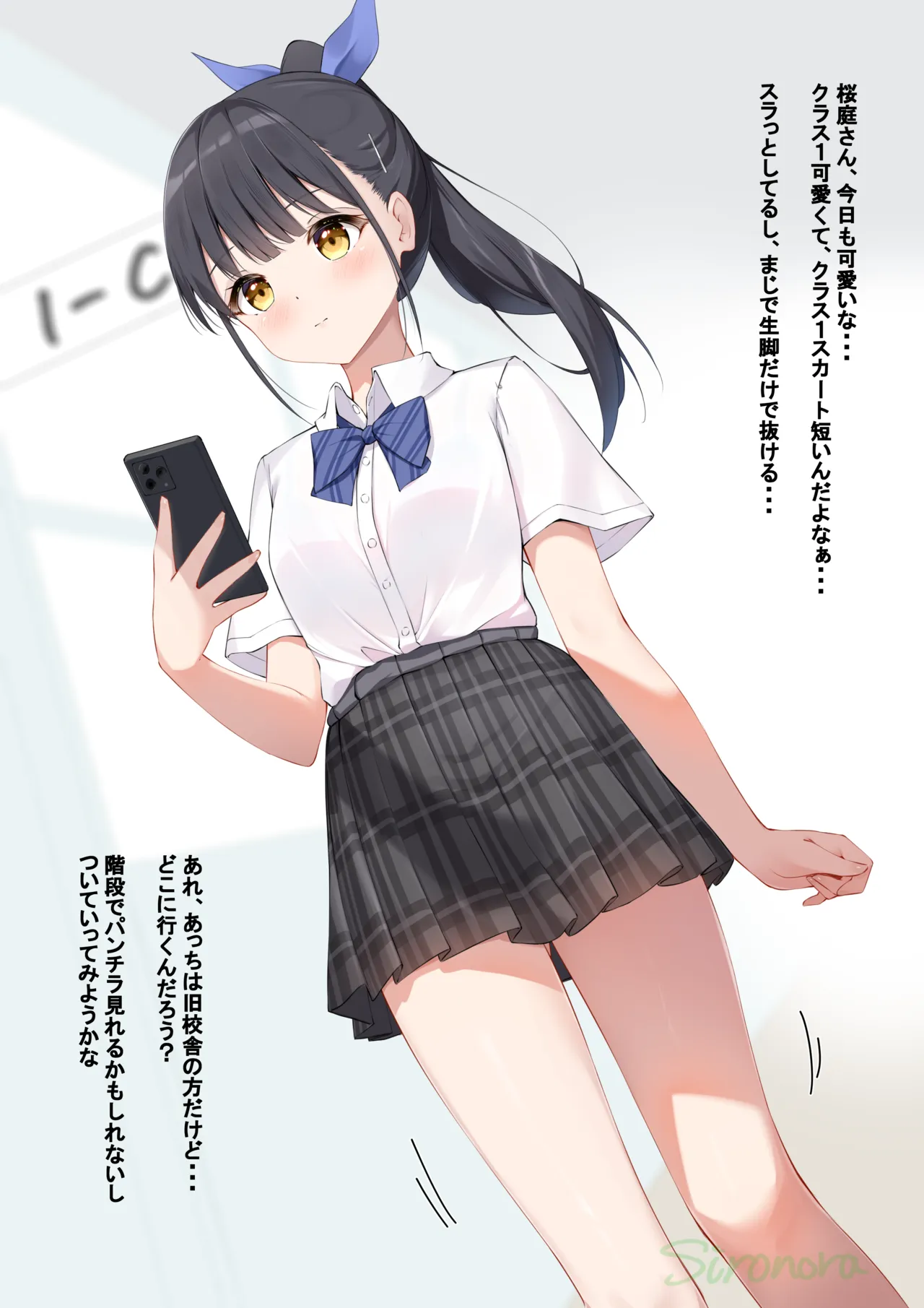skeb 結衣 高画質版、セリフなし page 8 full
