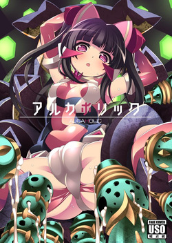Gummy-Rise/gummy1024  - Skeb Requests &amp; Full CGs