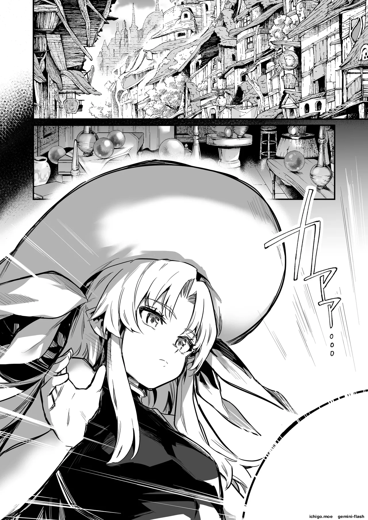 Boukensha-chan to Ecchi na Bouken 2  MTL page 3 full