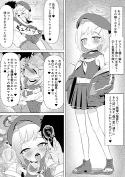 たいぷ山田