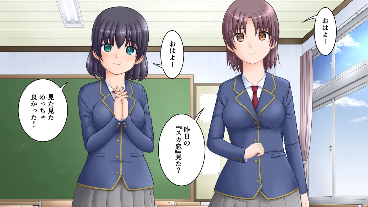 Toaru Joshikou no Toile Time 3 page 2 full