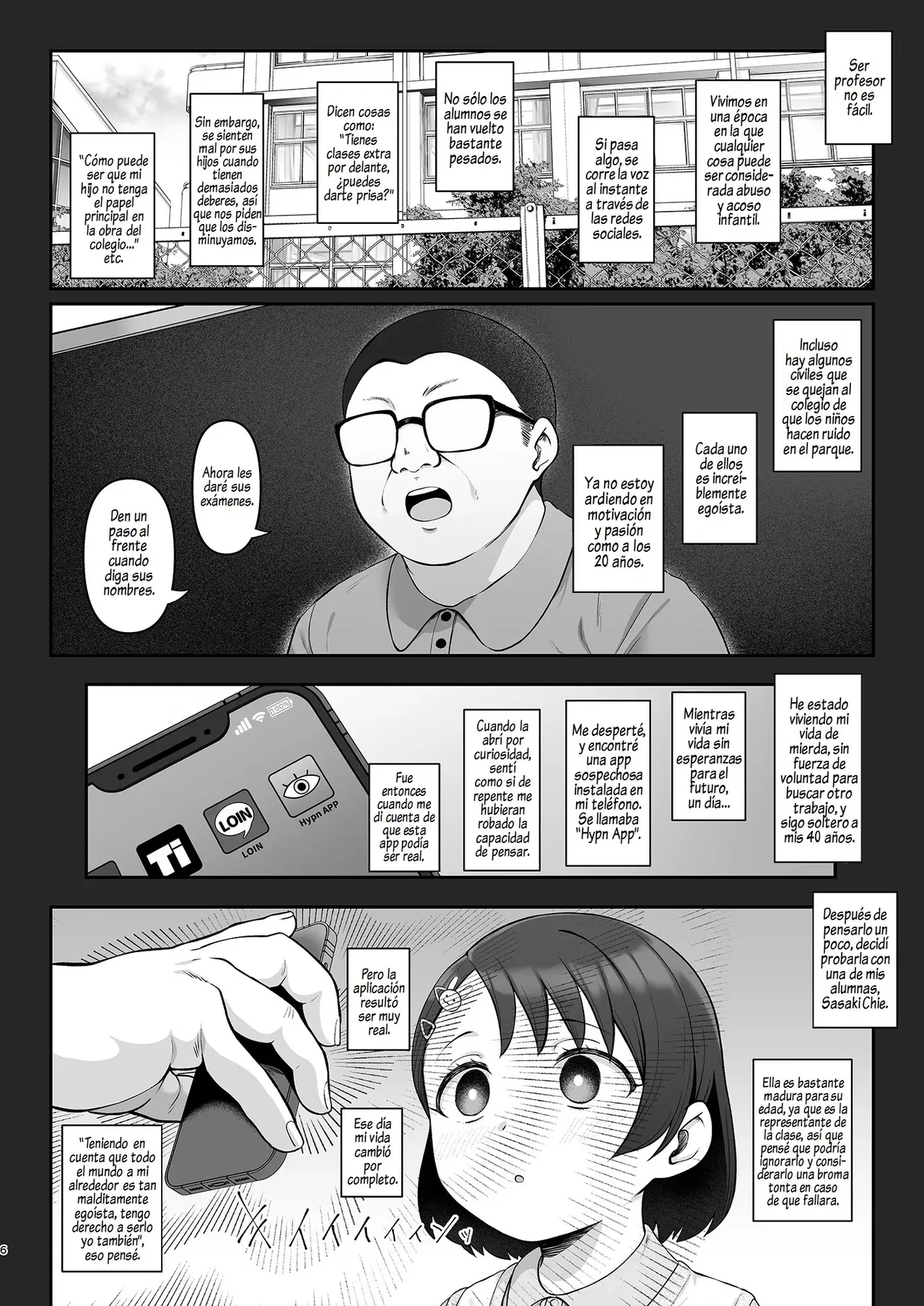 Sasaki-ke Saimin NTR Oyakodon 1 page 5 full