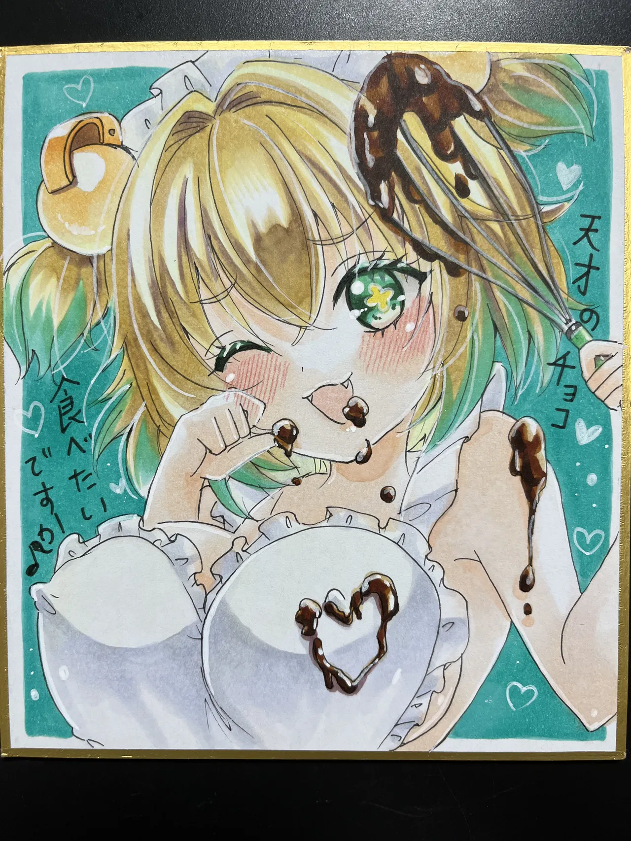 kae＊ page 2 full