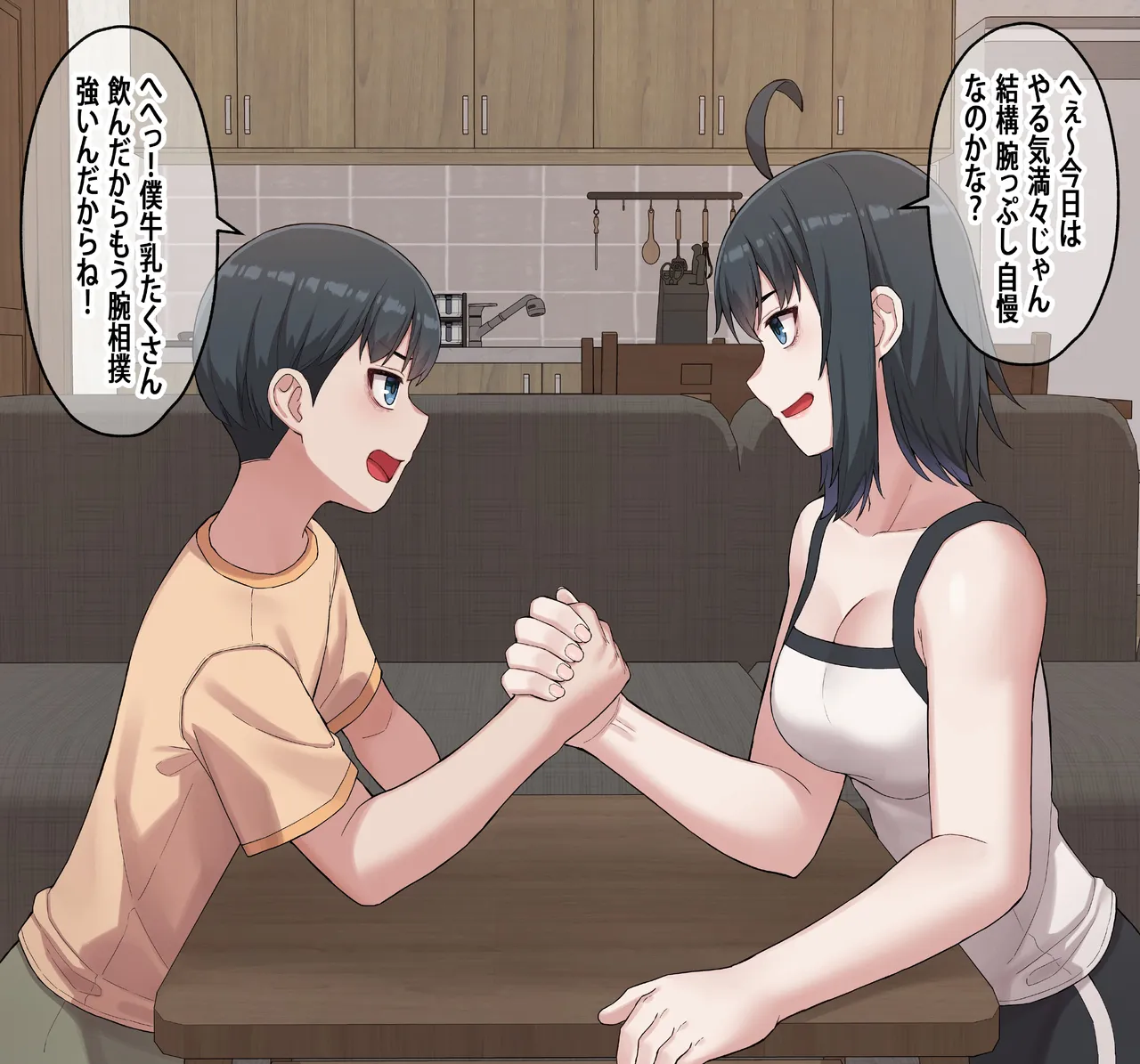 family udezumo Fm Ff spanking page 2 full