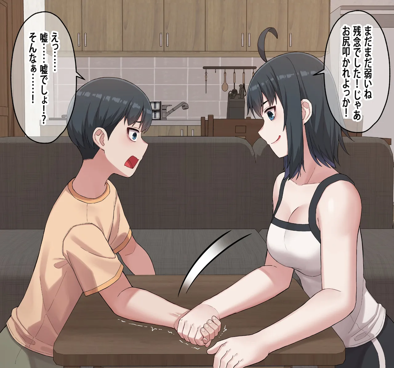 family udezumo Fm Ff spanking page 4 full