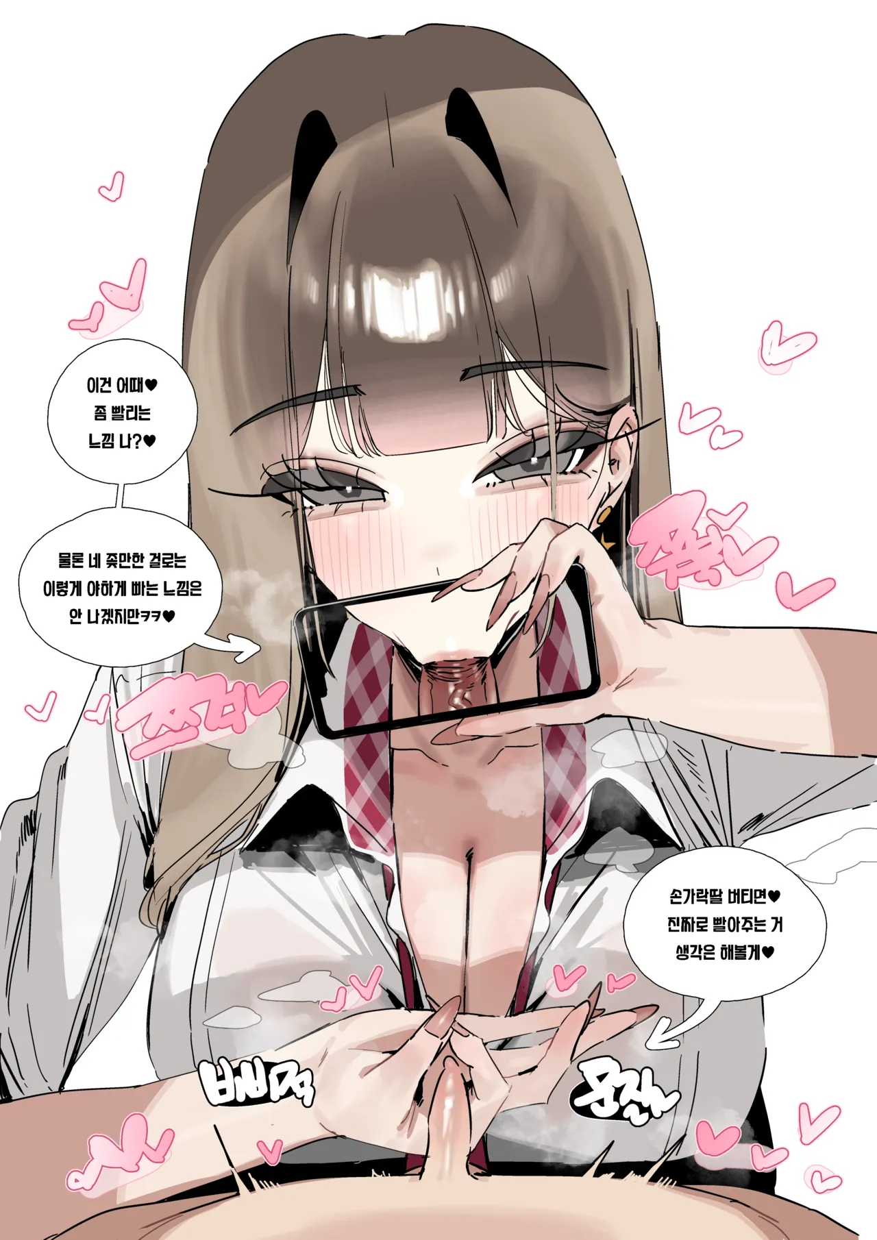 &amp; Pixiv pazzimo 20251206 - 20261013 page 5 full