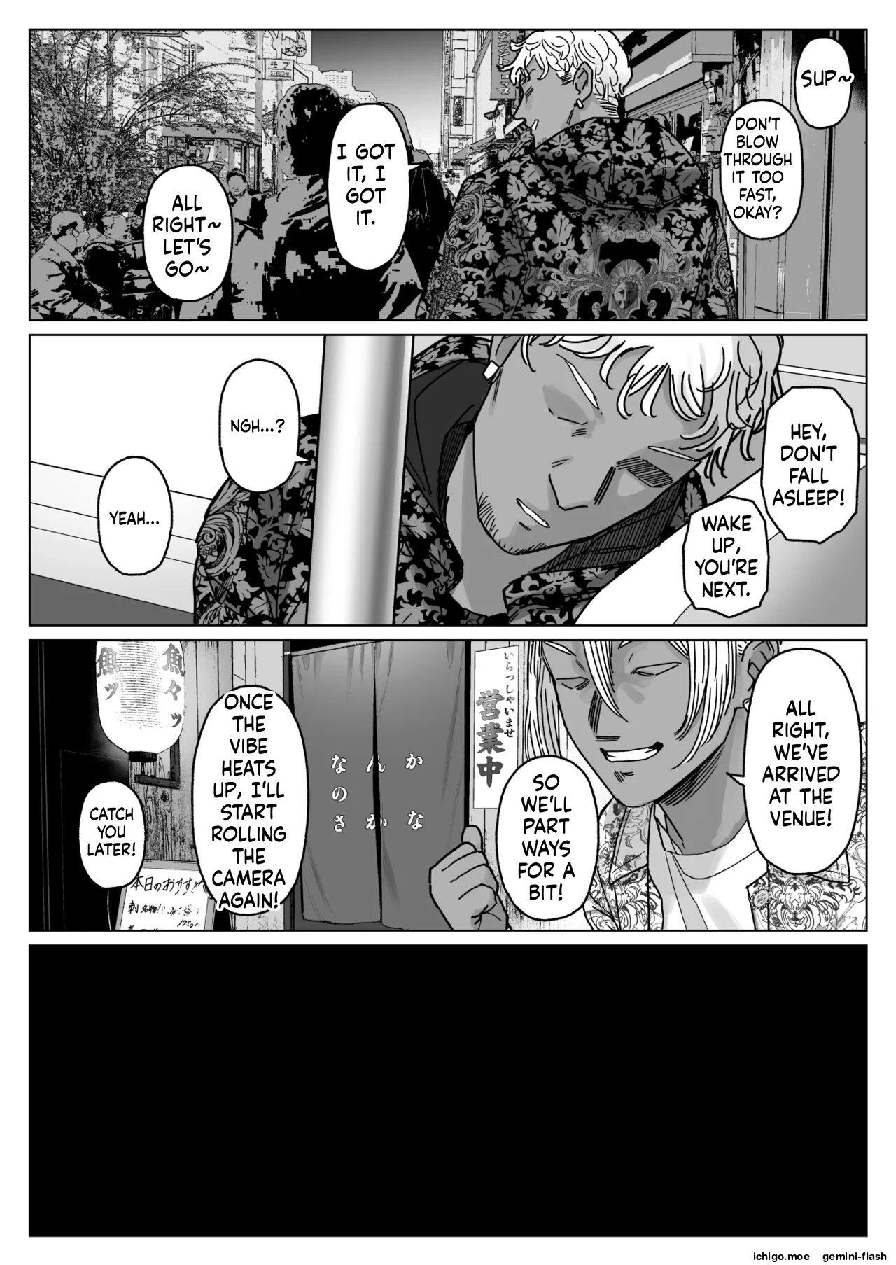 Sefri Tsuma Yukari Soushuuhen 1 page 6 full