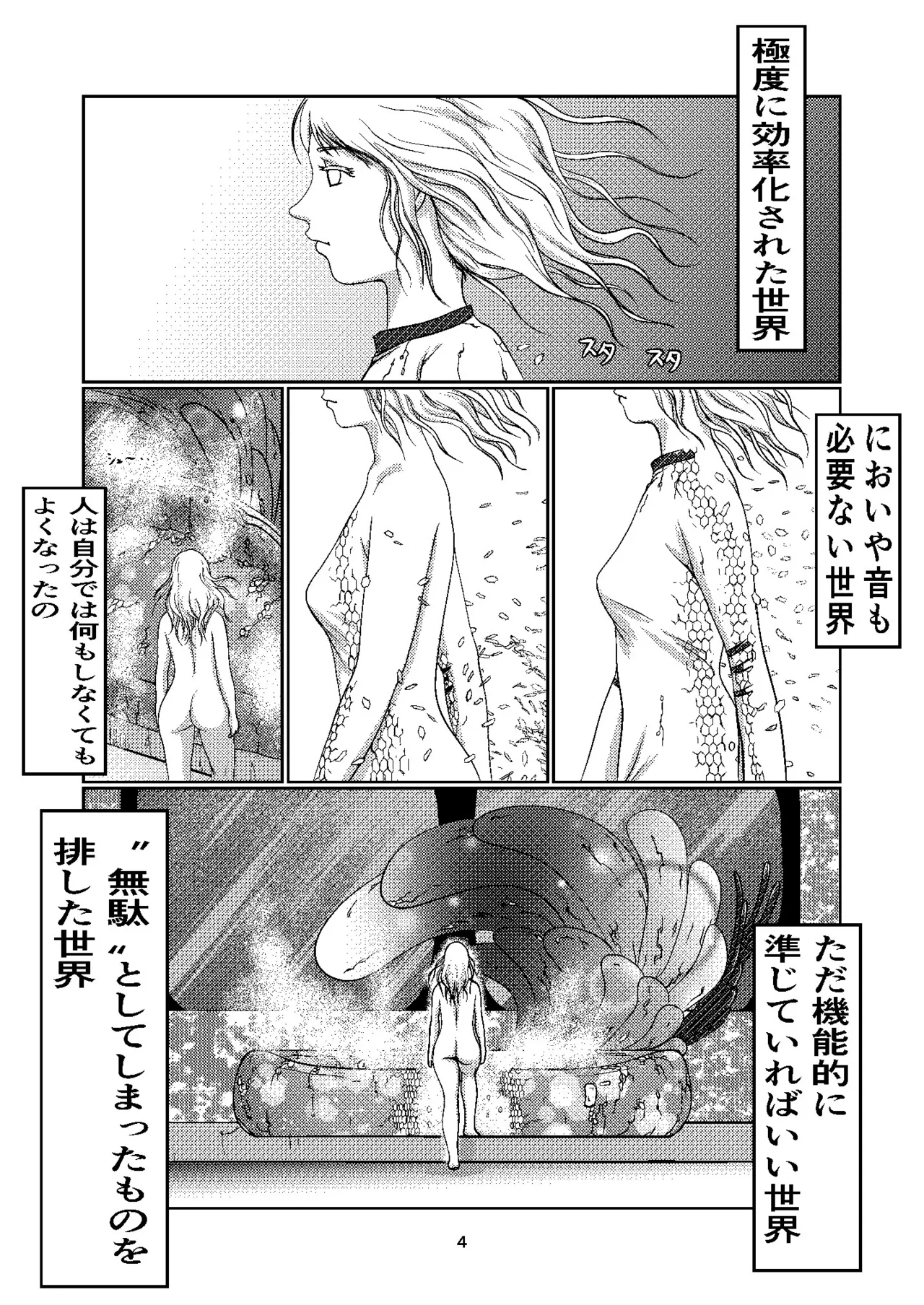 K12 page 4 full