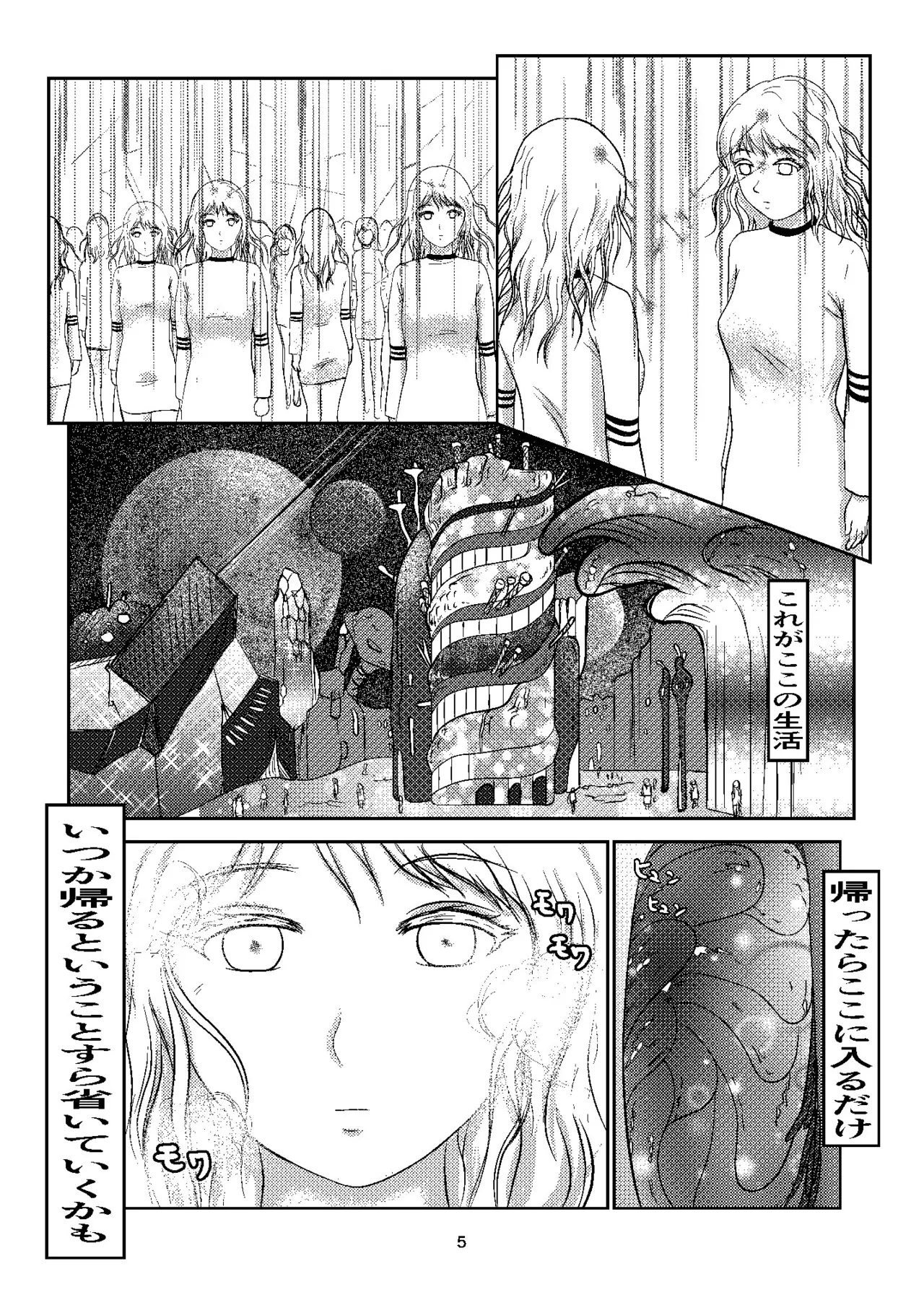 K12 page 5 full