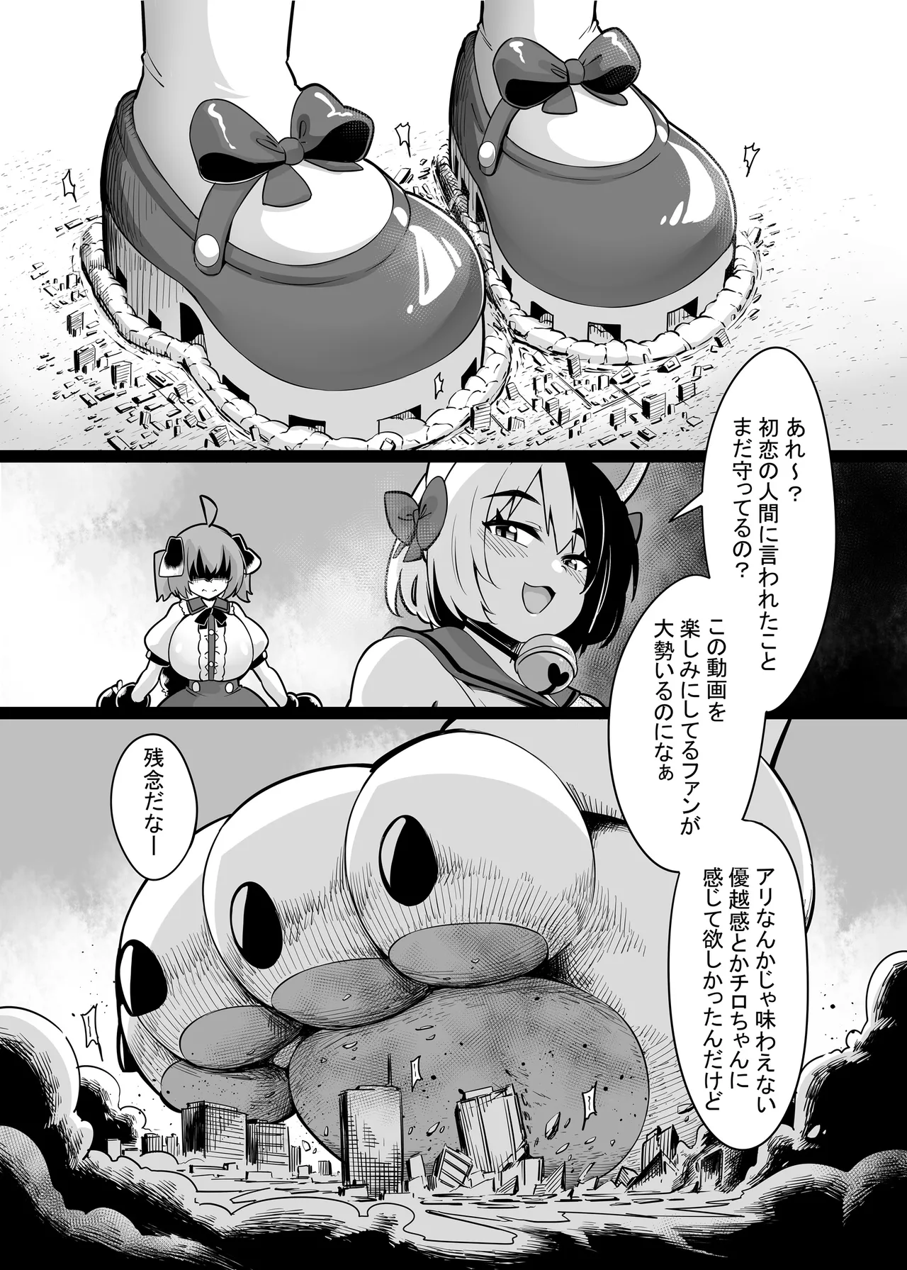 The Great Dog and Cat Rampage Photo Shoot page 10 full