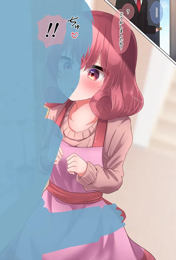 新婚ネネカさんとイッてらっしゃいのキス💕 page 2 full