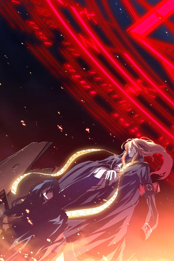 Dies irae 〜Amantes amentes〜 cover