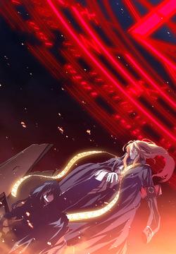 Dies irae 〜Amantes amentes〜