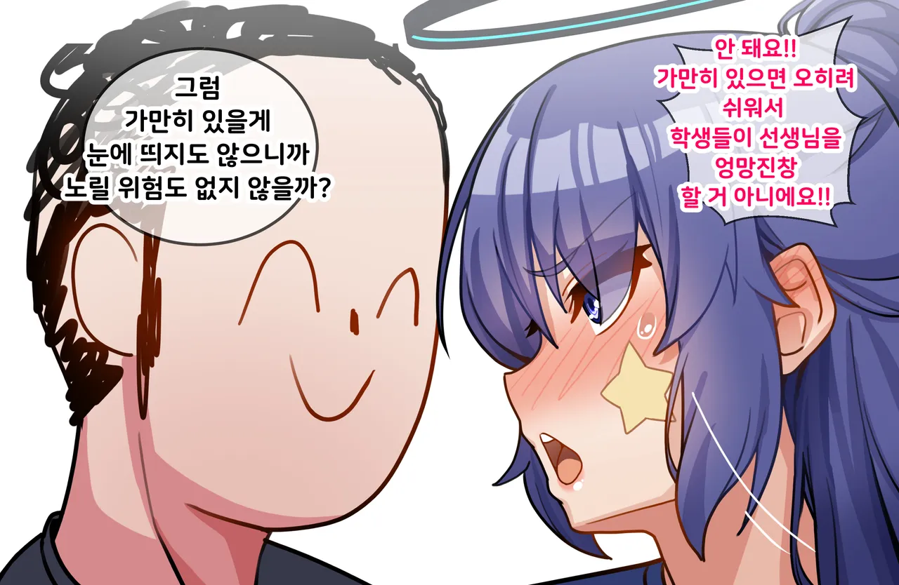 13 page 5 full