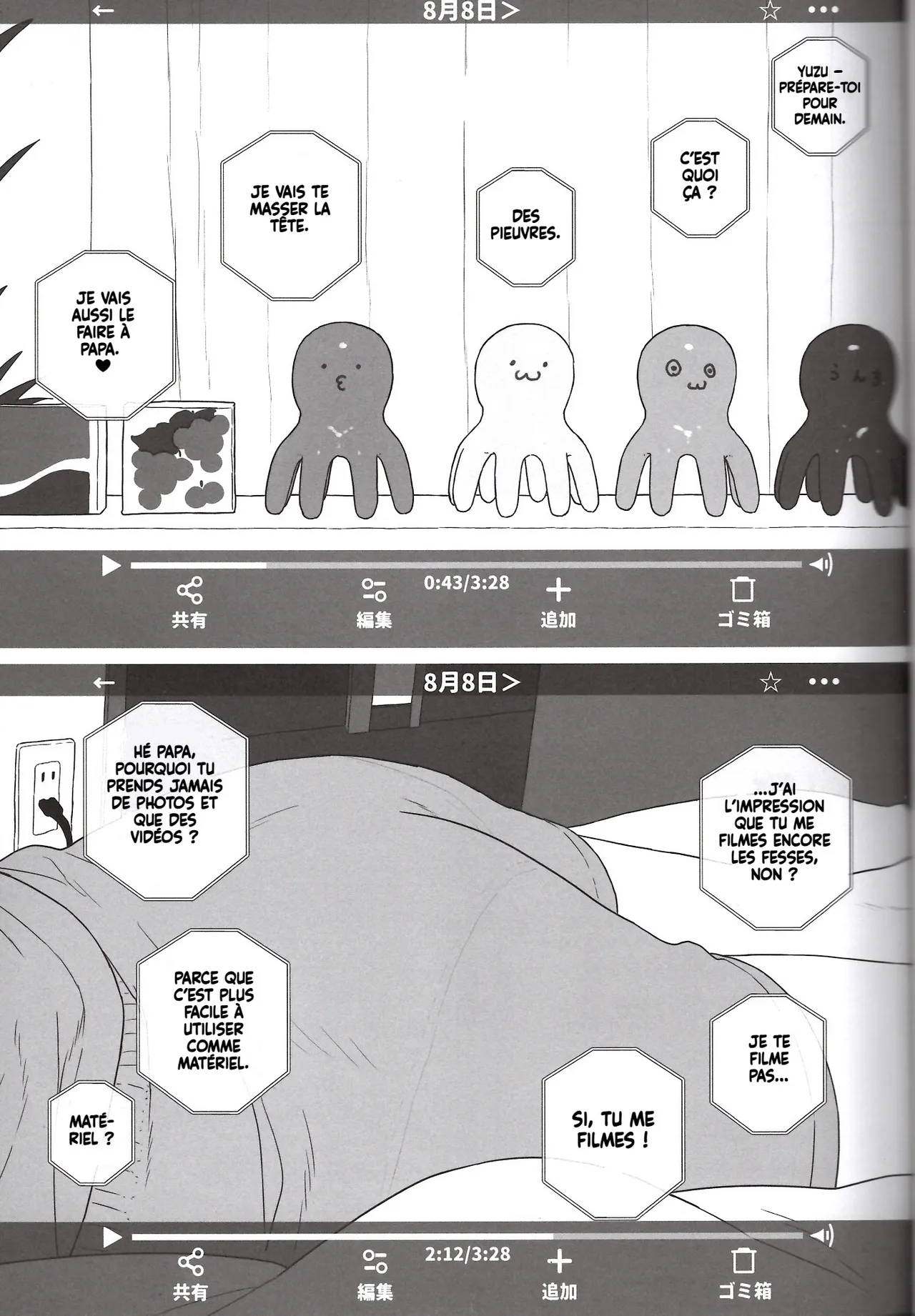 Toaru Oyako no Home Video page 2 full