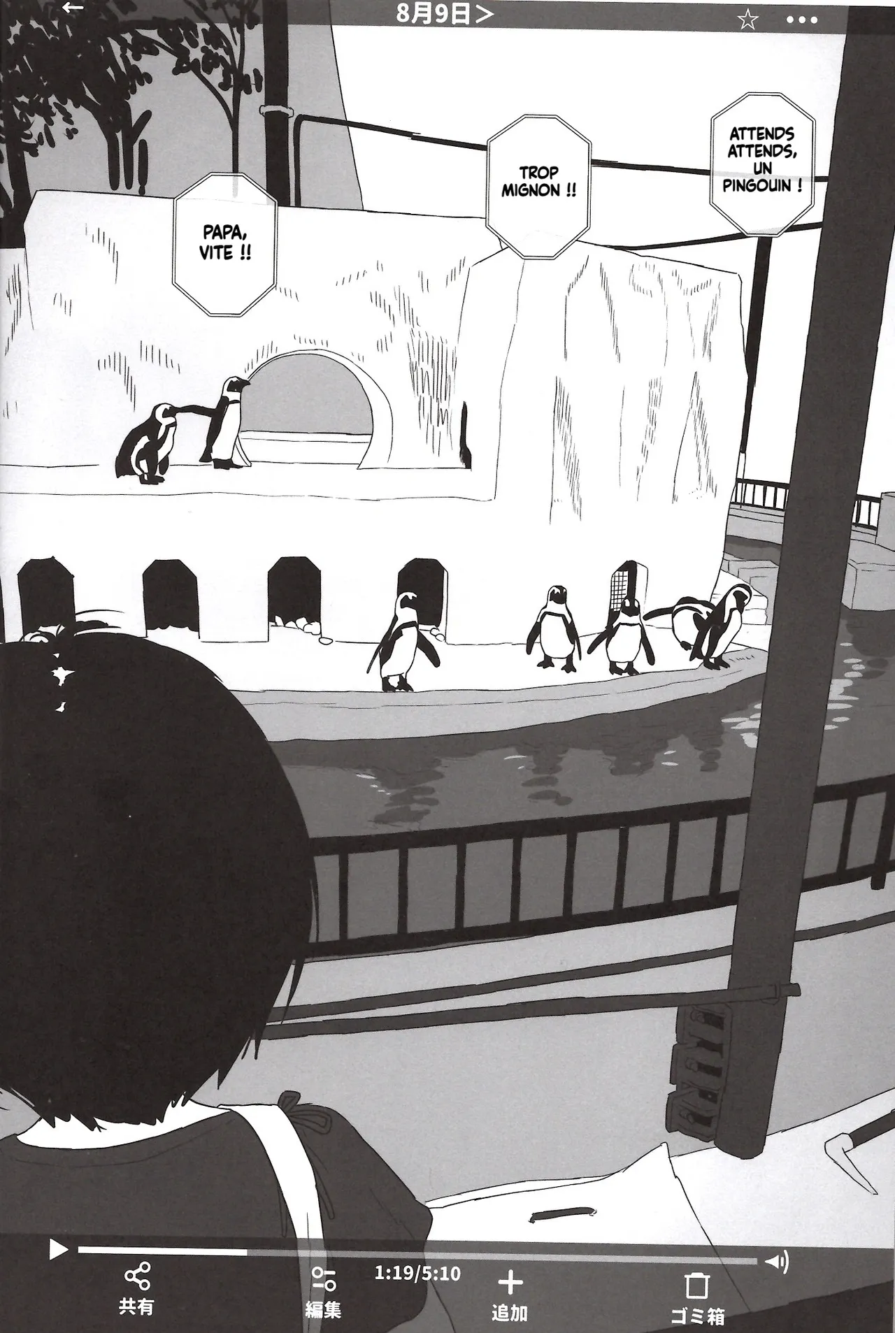 Toaru Oyako no Home Video page 3 full