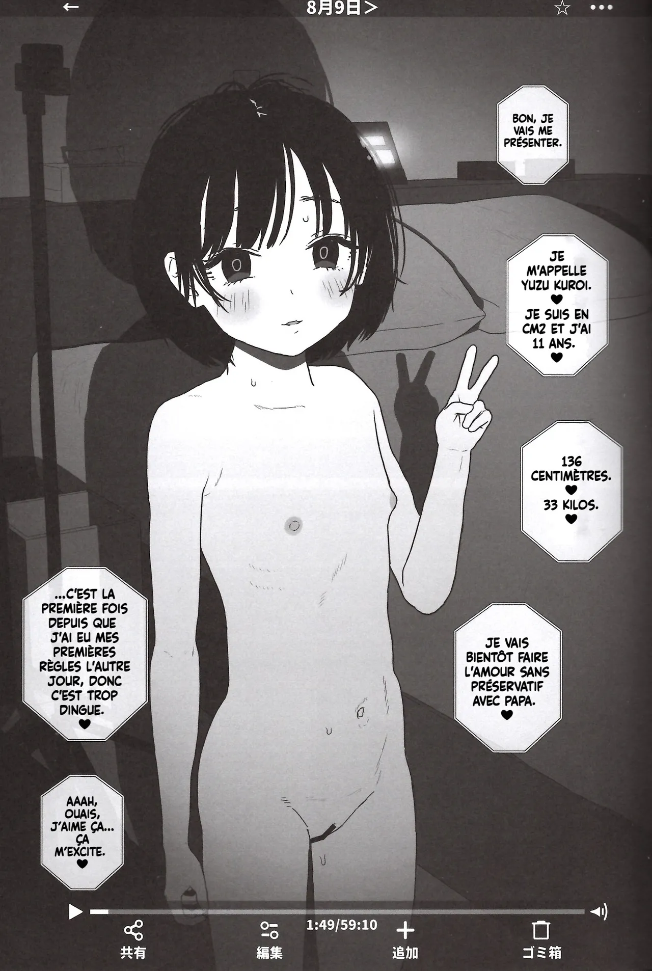 Toaru Oyako no Home Video page 6 full