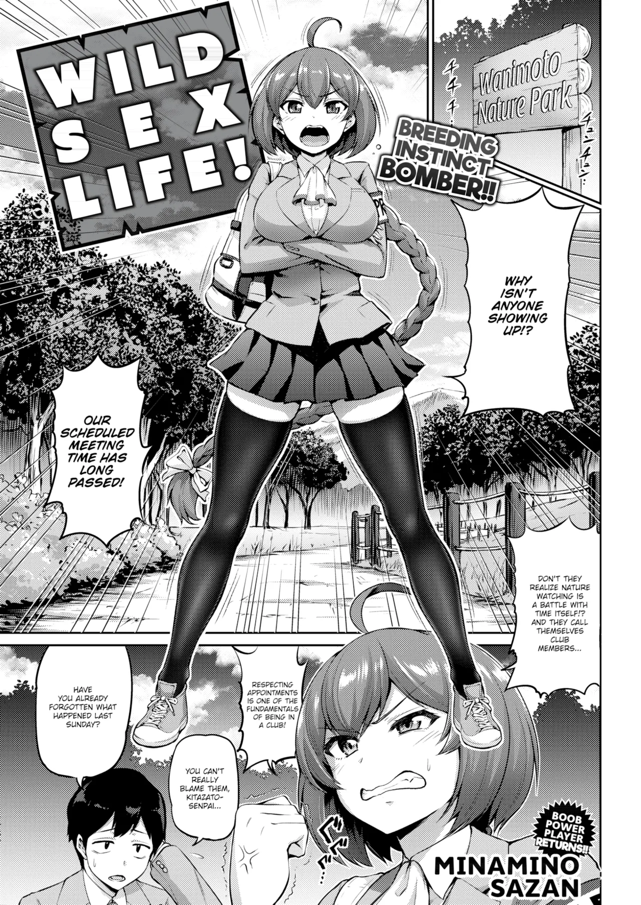 Wild Sex Life! page 1 full
