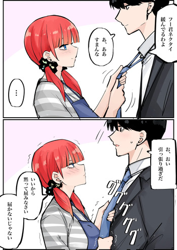 マメ cover