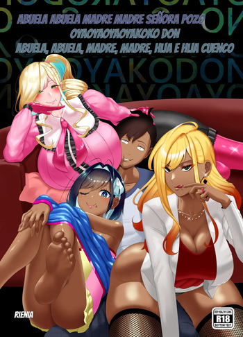 OYAOYAKODON2 cover