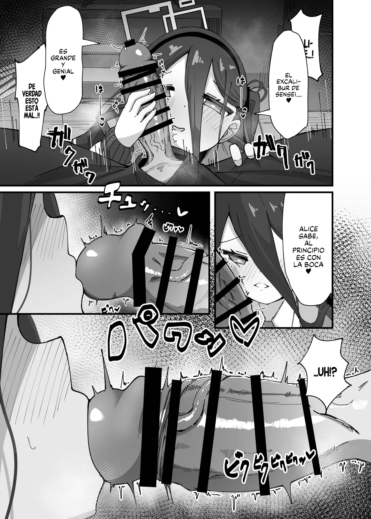 Alice ga Meijimasu page 10 full