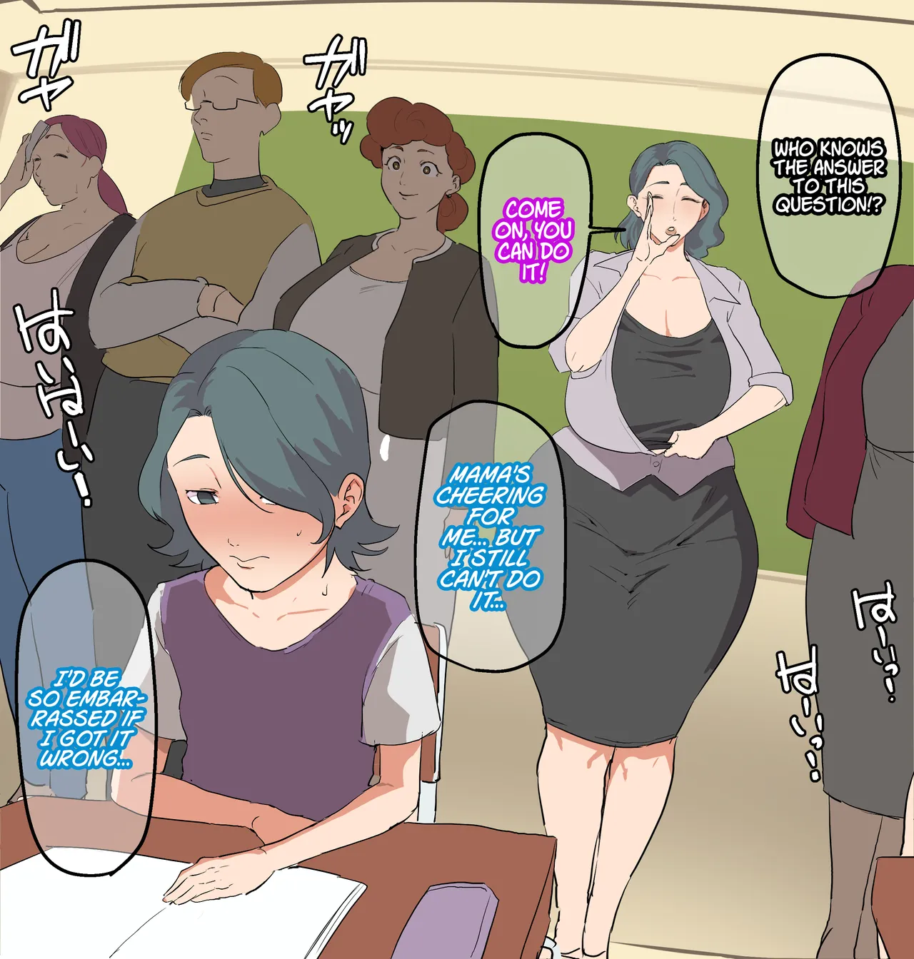 Oppai Eru no Jugyou Sankanbi ♥ | Boobs Cheer on Classroom Observation Day ♥ page 1 full