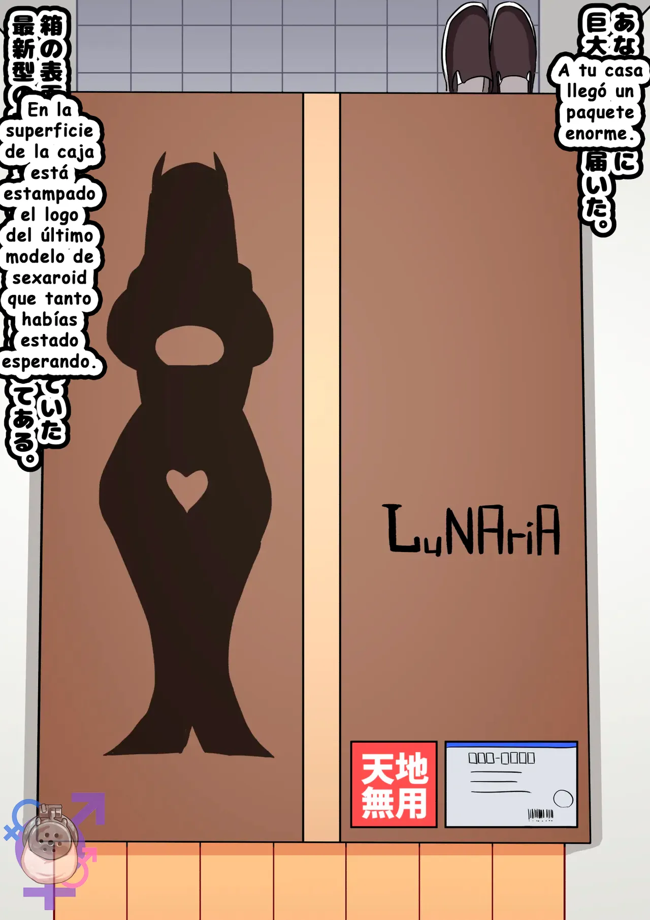 Anata wa Choushin Futanari Sekusaroido ni Shinuhodo Aisare Mesuochi Suru page 3 full
