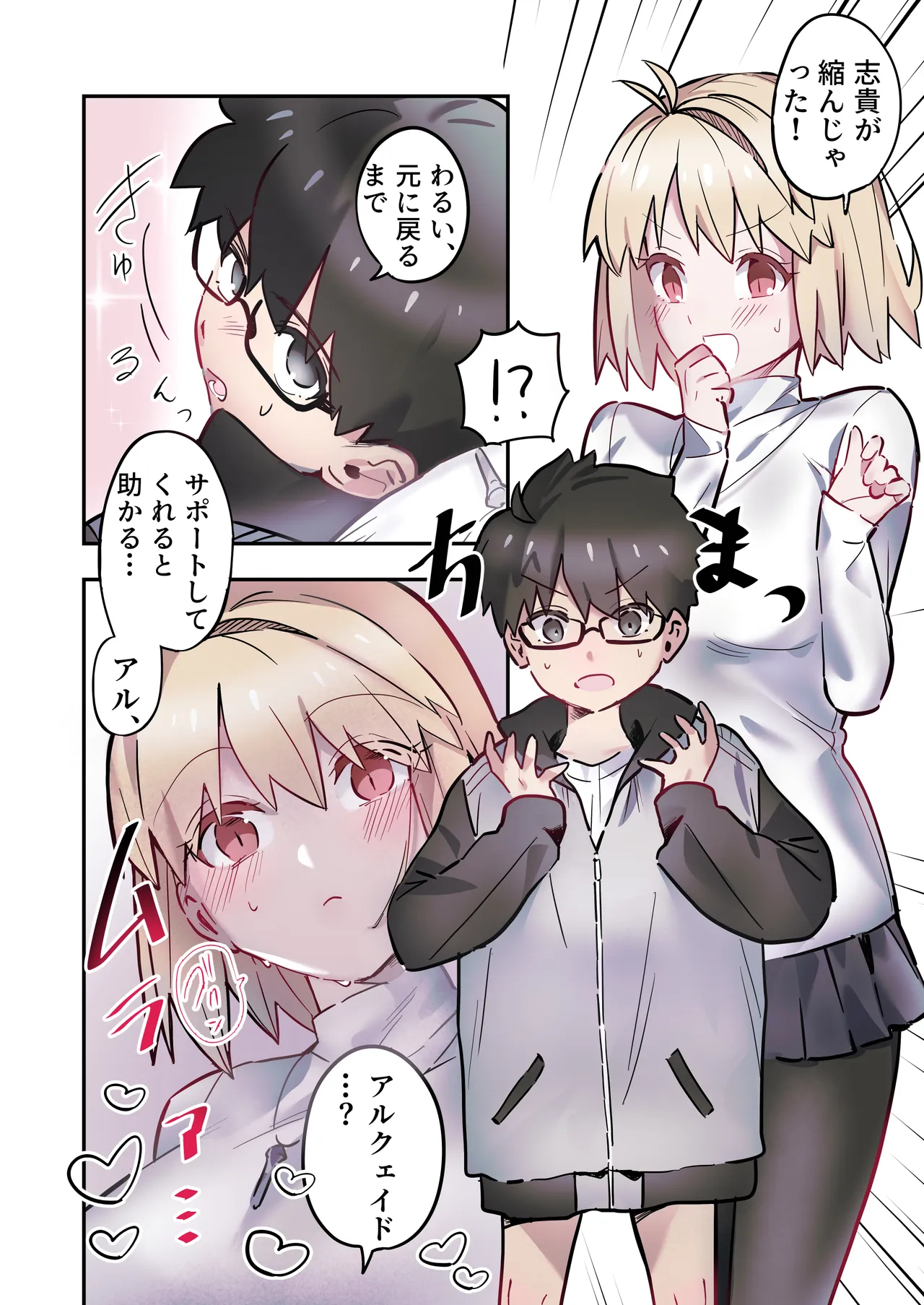 無題 page 1 full