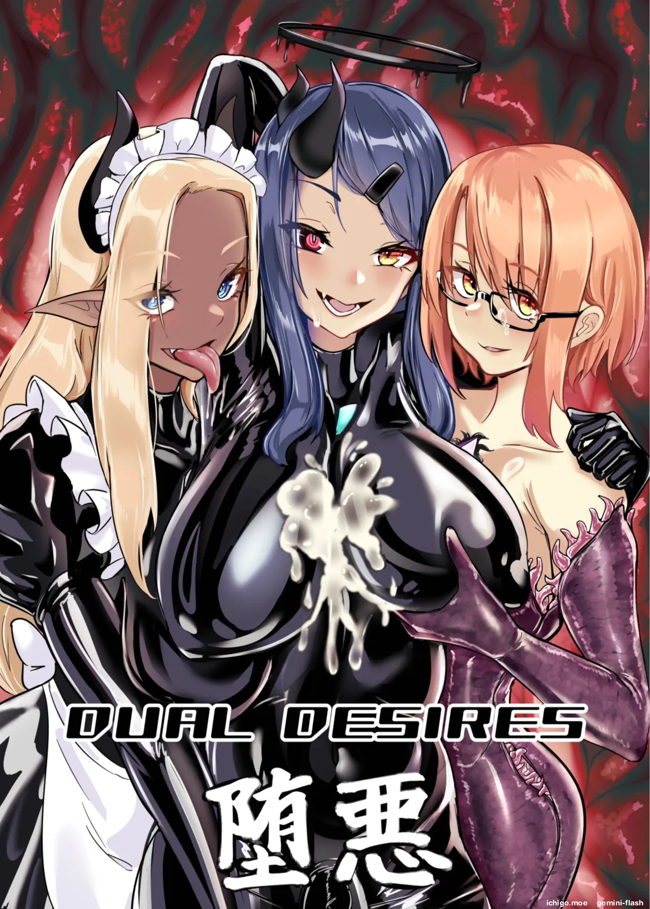 DUAL DESIRES page 1 full